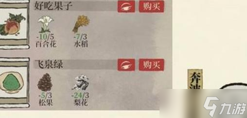 江南百景圖五周年龍宮活動