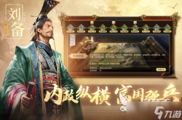热门的必玩游戏推荐 2025必玩的游戏有哪些