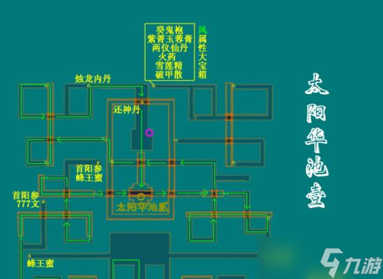 《仙剑奇侠传3》游戏99级疯狂升级攻略（最新攻略详解）