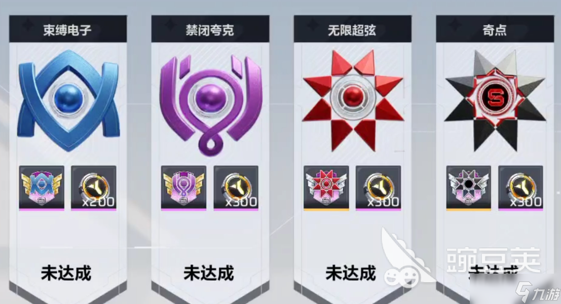 卡拉彼丘段位有哪些 卡拉彼丘段位介绍