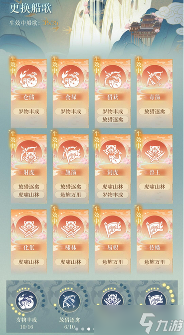 如鳶江東萬里船崖間閣通關(guān)圖文攻略