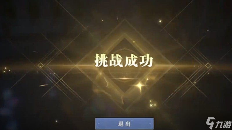 斗羅大陸獵魂世界藍(lán)銀秘境怎么過(guò) 藍(lán)銀秘境通關(guān)技巧分享