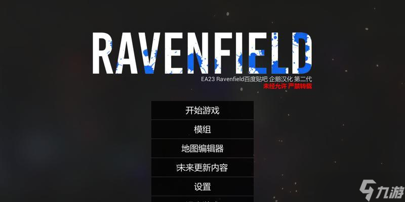 戰(zhàn)地模擬器指揮系統(tǒng)攻略（打造無敵指揮官）
