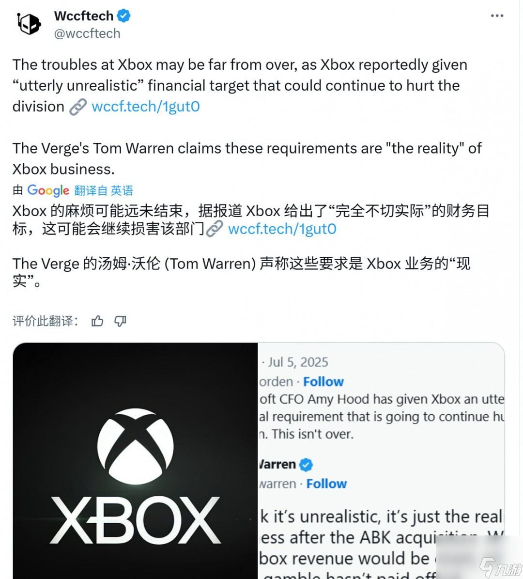 Game Pass盈利被質(zhì)疑：根本沒算自家工作室的虧損