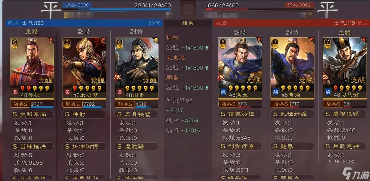 <a id='link_pop' class='keyword-tag' href='https://www.9game.cn/sgzzlb/'>三国志战略版</a>太尉盾怎么搭配
