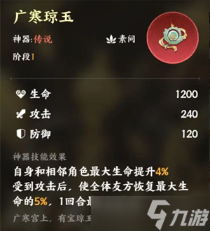 指间山海幻灵嫦娥玩法攻略