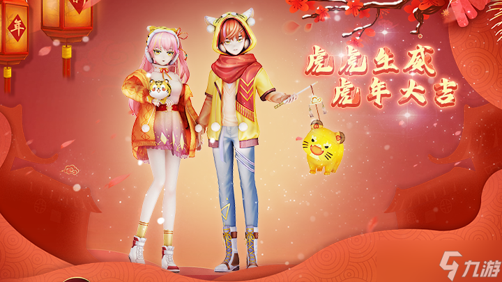 心舞心舞手游丨良緣相隨，桃花朵朵開(kāi)~