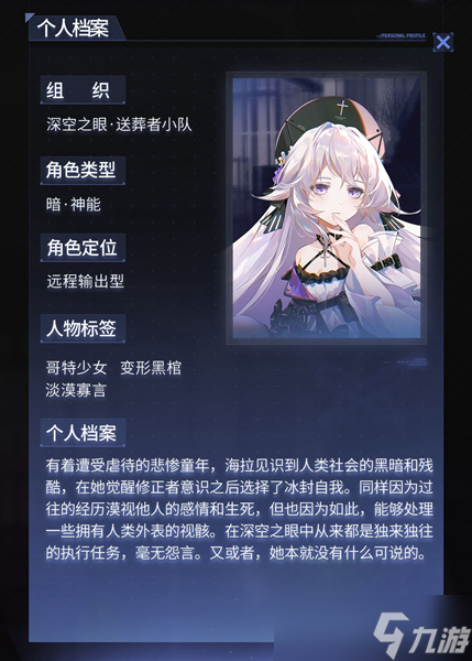 暗星海拉获取攻略：黑色沙漠手游全解析