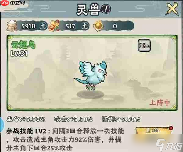 神器傳說不同場景流派選擇推薦