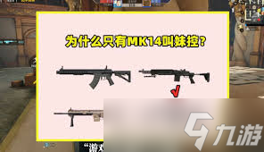 绝地求生惊爆新武器：MG36轻机枪与轻型迫击炮全面攻略大