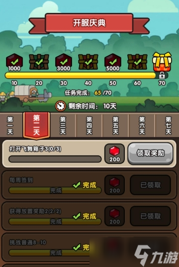 次神光之觉醒飞舞箱子在哪 次神光之觉醒飞舞箱子位置