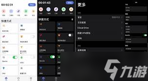 震驚！圈x搭配boxjs的超絕玩法大，速來！