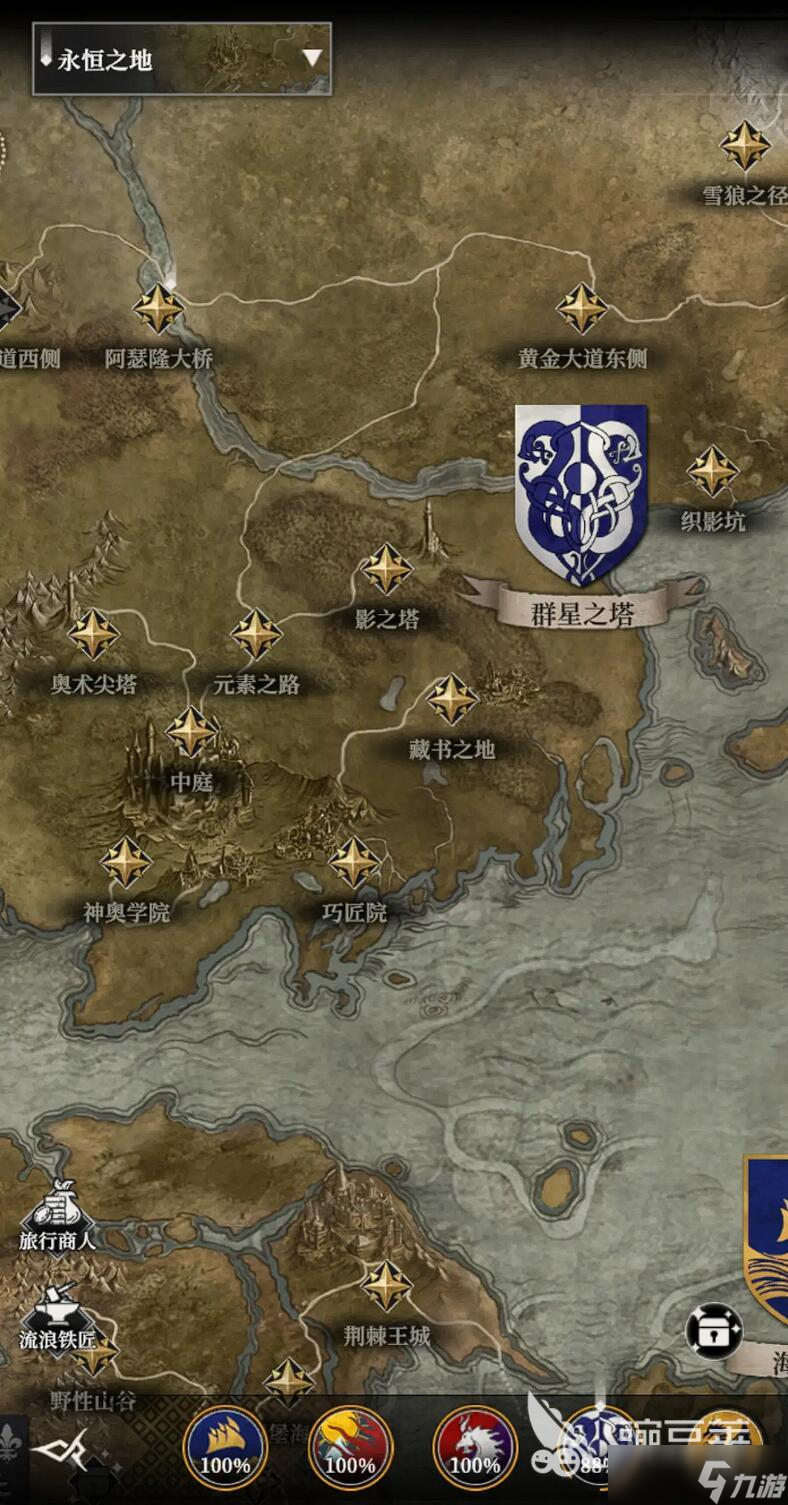地下城堡4群星之塔探索攻略 地下城堡4群星之塔过图攻略