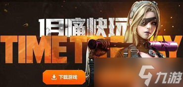 cf周瑜活动怎么打开？带你玩转全场，秒懂秘籍！