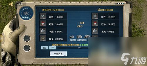 保卫要塞阵容如何搭配 打城攻略介绍