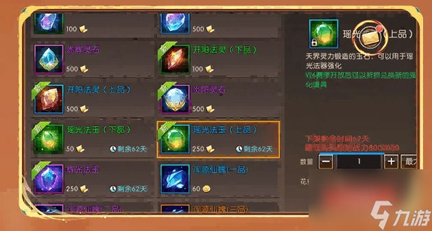 《轩辕传奇手游》八周年庆大版本上线!更爽!更燃!更刺激!