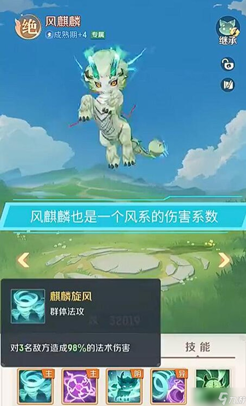 灵兽大冒险强势灵兽怎么选 T0级灵兽培养攻略