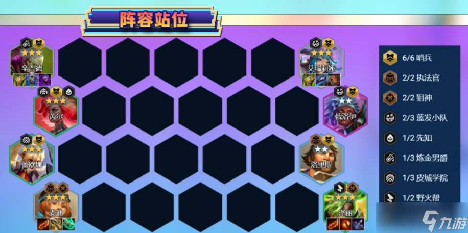 金鏟鏟之戰(zhàn)刮骨刀澤麗怎么玩