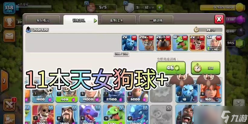 部落冲突铭文提取方法是什么？如何正确使用？