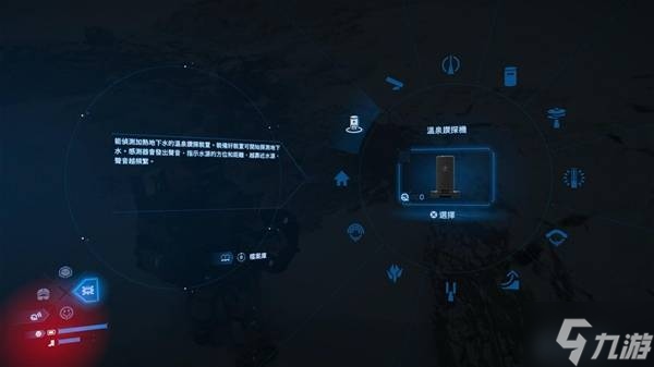 死亡搁浅2温泉挖掘攻略 9大温泉位置全部介绍