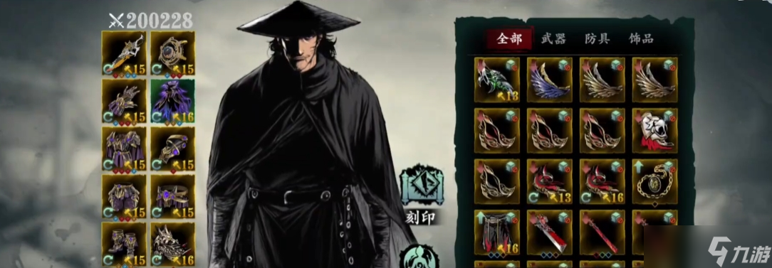 <a id='link_pop' class='keyword-tag' href='http://www.575.zj.cn/yzr3/'>影之刃3</a>三件套效果是什么