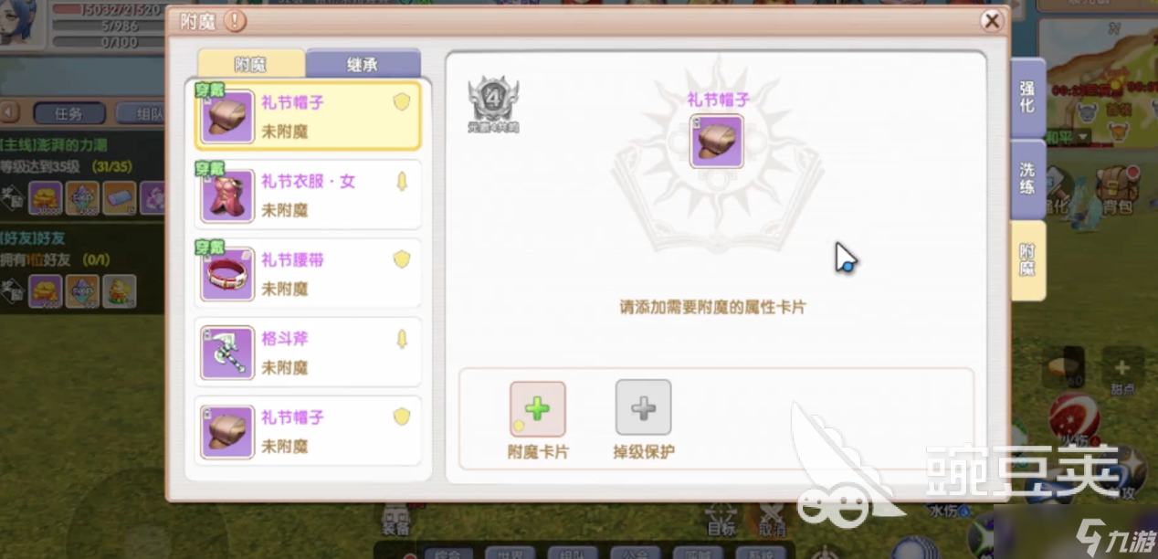 飞飞重逢是什么游戏 飞飞重逢游戏类型介绍