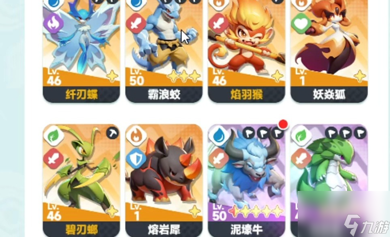 《曙光重臨》最強(qiáng)庫(kù)比陣容推薦