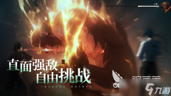 异人之下手游什么时候正式上线 异人之下手游开服时间介绍