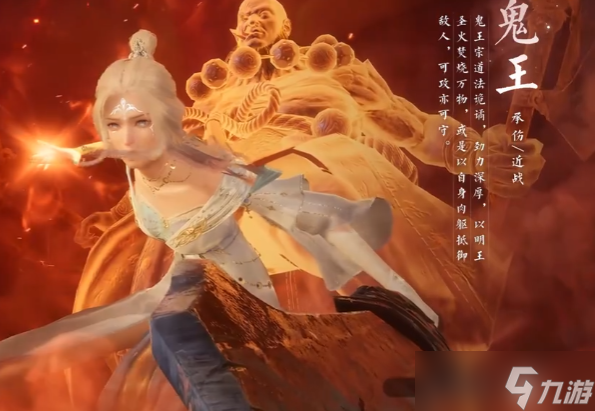 诛仙2职业介绍