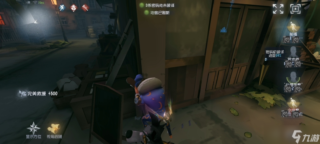 <a id='link_pop' class='keyword-tag' href='http://www.575.zj.cn/dwrg/'>第五人格</a>牽制的基礎(chǔ)思路是什么