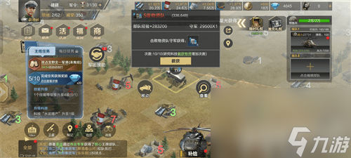 保卫要塞阵容如何搭配 打城攻略介绍