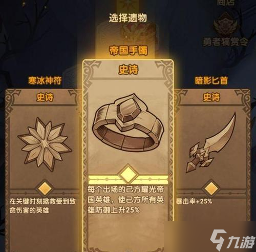 《劍與遠征》深淵迷宮魅魔的挑戰(zhàn)與策略（探索深淵迷宮）