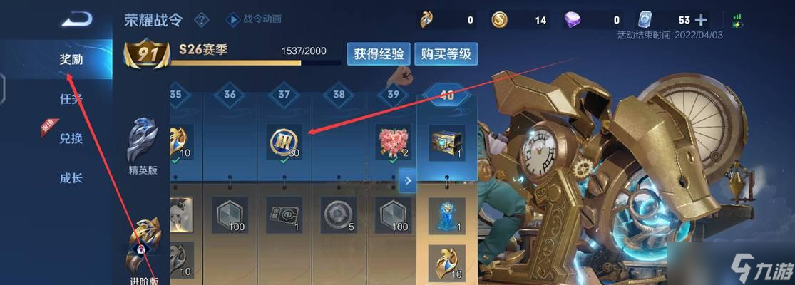 王者荣耀中积分如何获得？积分有什么用途？