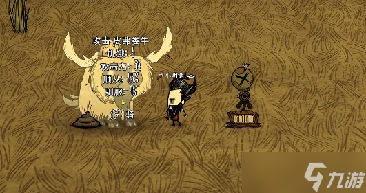 <a id='link_pop' class='keyword-tag' href='http://www.575.zj.cn/jhljb/'>饑荒聯(lián)機(jī)版</a>訓(xùn)牛有哪些玩法技巧