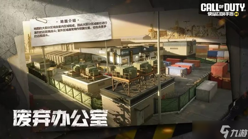 使命召唤手游本周活动有哪些 高达版本福利活动介绍