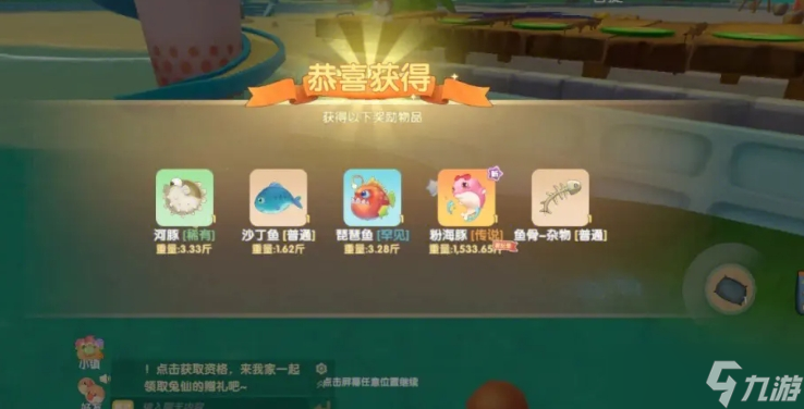 摩尔庄园摩摩派对棋有几种玩法