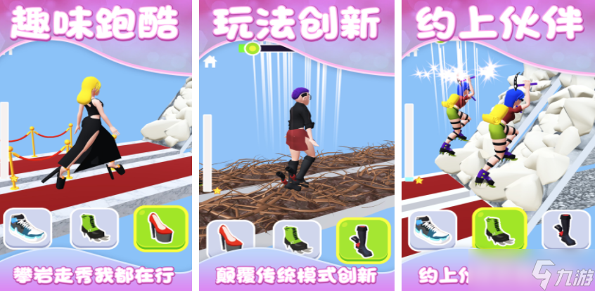 左右選擇闖關(guān)小游戲叫什么