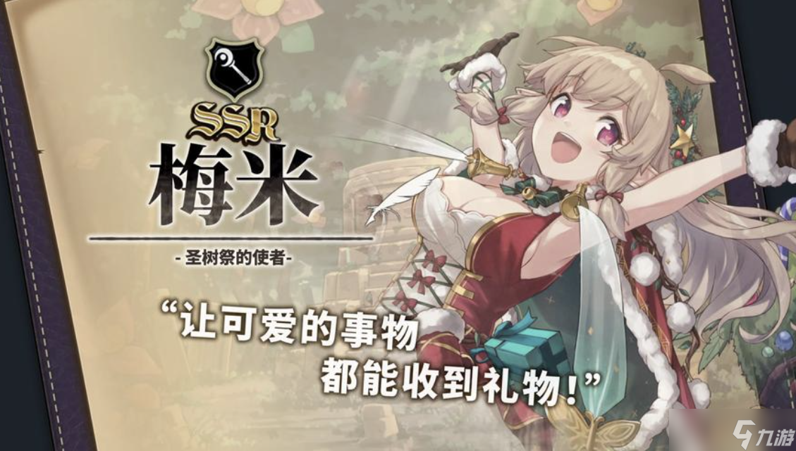 匠屋异闻录T0英雄排行最新，角色强度排名