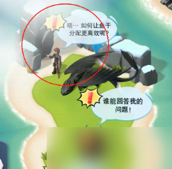口袋奇兵馴龍高手聯(lián)動活動全方位攻略