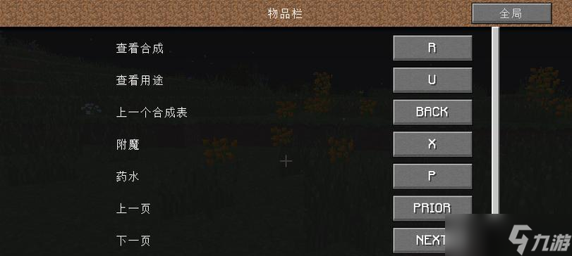 <span class='zzqColorRed'>我的世界</span>模组添加方法是什么？添加后如何使用？