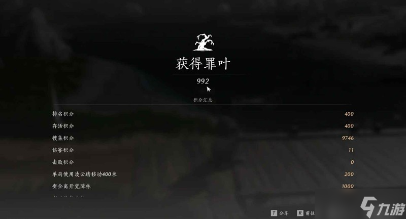 燕云覺障林多排1vN怎么打 覺障林多排打法