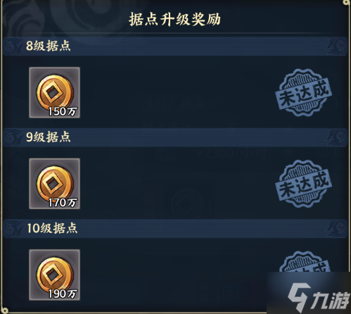 【新忍攻略】濃霧難覓行蹤，領(lǐng)略桃地再不斬「穢土轉(zhuǎn)生」的刀法！