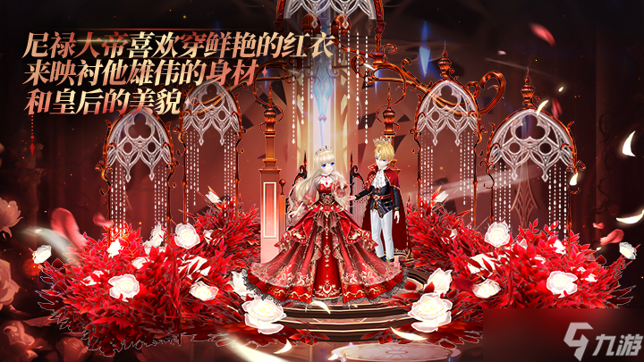 心舞心舞手游丨0412全新多寶來襲~