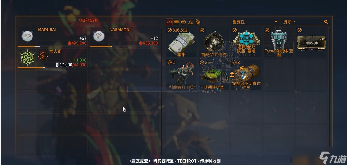 星际战甲前期干什么最赚钱啊