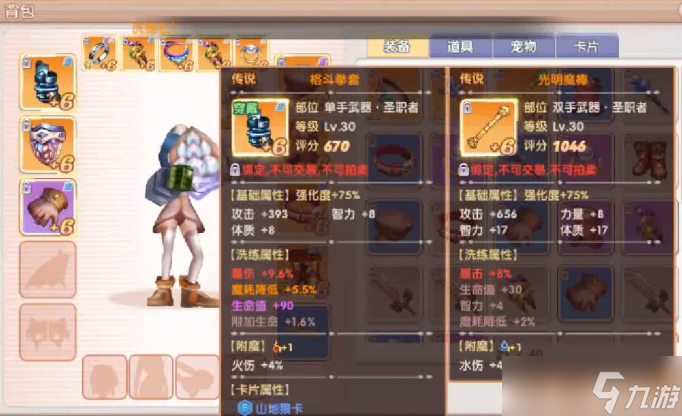 飛飛重逢氪金嗎
