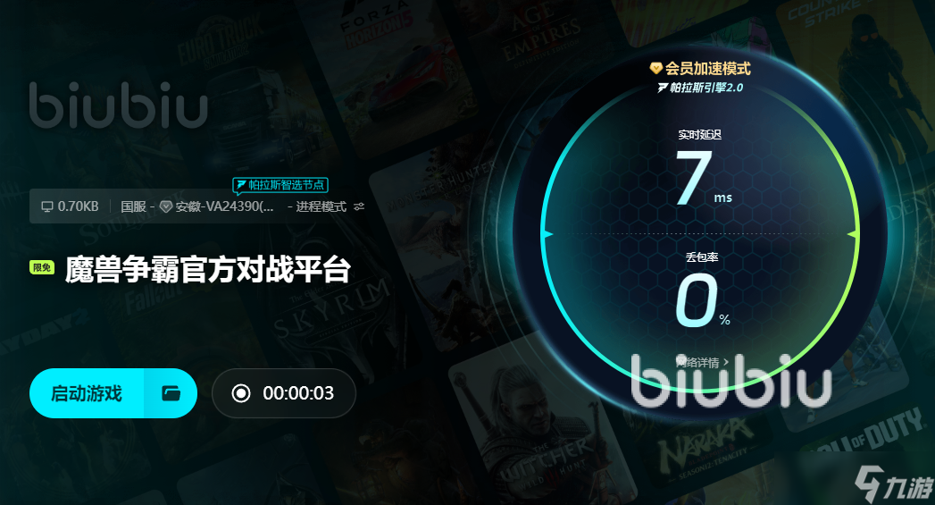 魔兽争霸闪退怎么办 魔兽争霸闪退怎么解决