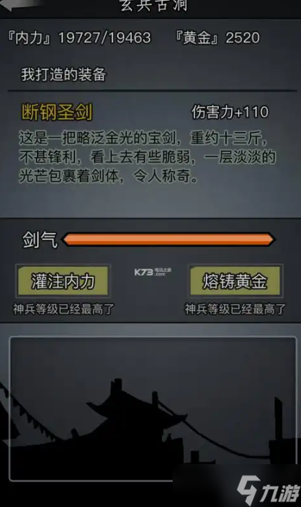放置江湖肚兜有什么用