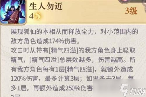 《以幻书启世录量子骰子》详细玩法技巧（探索无限可能的幻想世界）