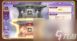 《轩辕传奇手游》八周年庆大版本上线!更爽!更燃!更刺激!