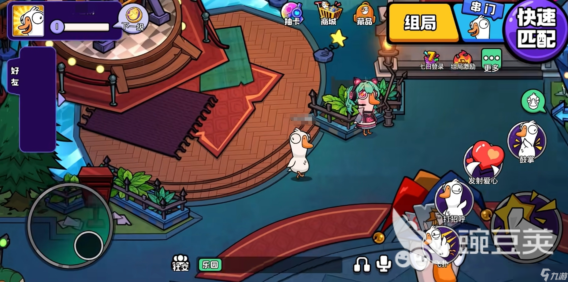 鹅鸭杀教程分享 <a id='link_pop' class='keyword-tag' href='https://www.9game.cn/eyasha/'>鹅鸭杀手游</a>怎么玩